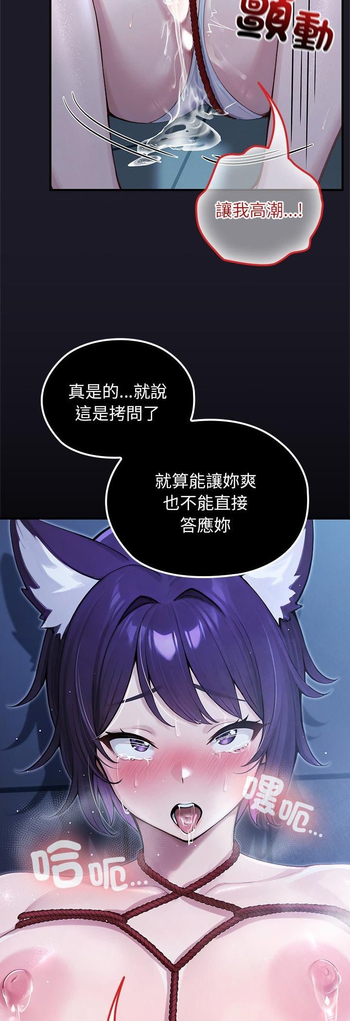 第67话-异世界骑士团长-Imsooa（第20张）