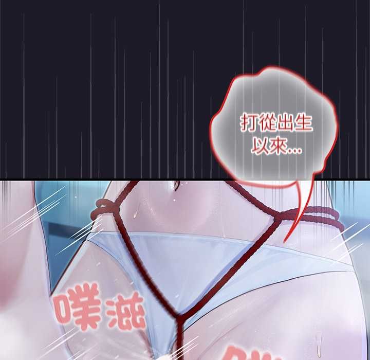 第68话-异世界骑士团长-Imsooa（第16张）