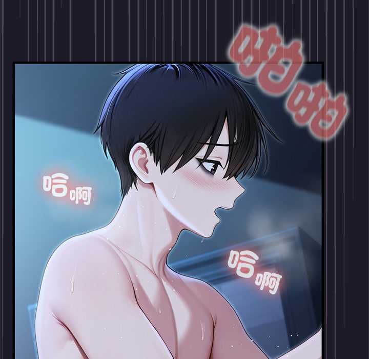 第68话-异世界骑士团长-Imsooa（第18张）