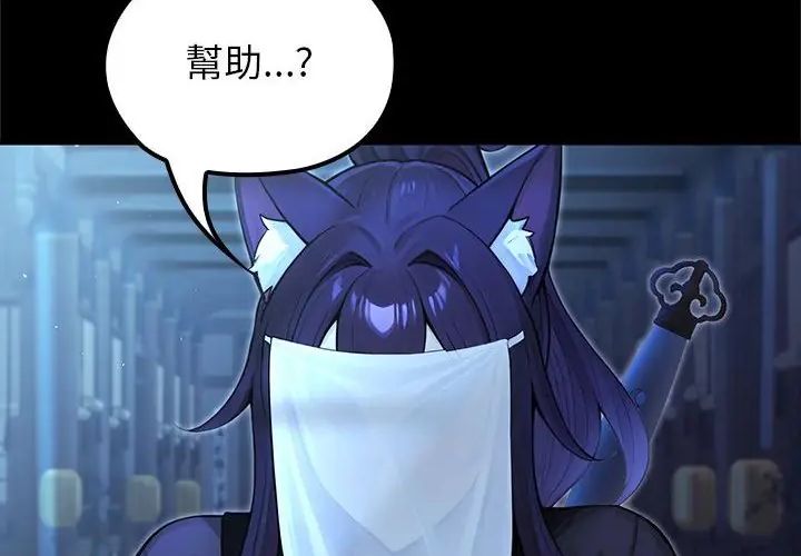 第69话-异世界骑士团长-Imsooa（第5张）