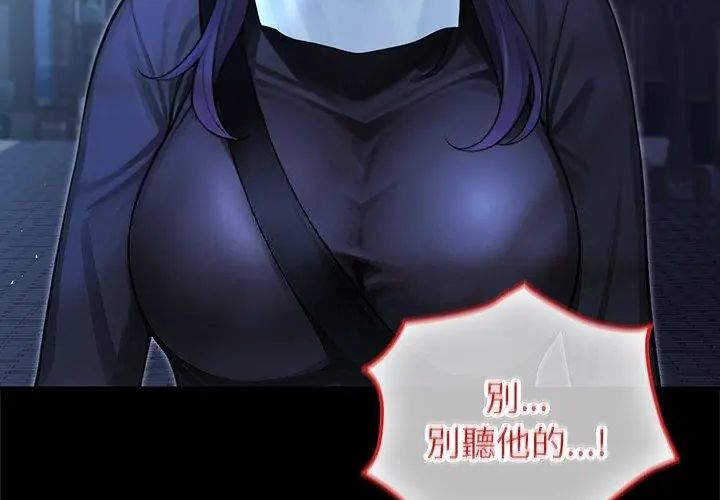 第69话-异世界骑士团长-Imsooa（第6张）