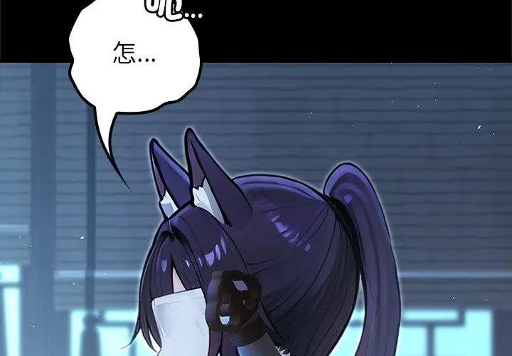第69话-异世界骑士团长-Imsooa（第11张）