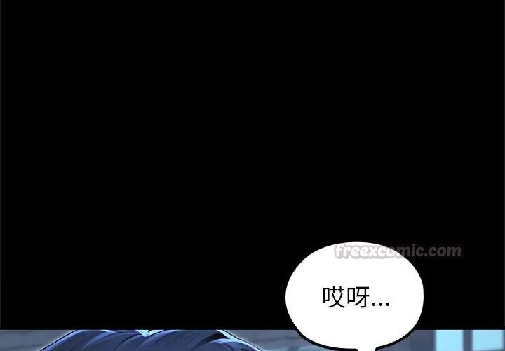 第69话-异世界骑士团长-Imsooa（第15张）