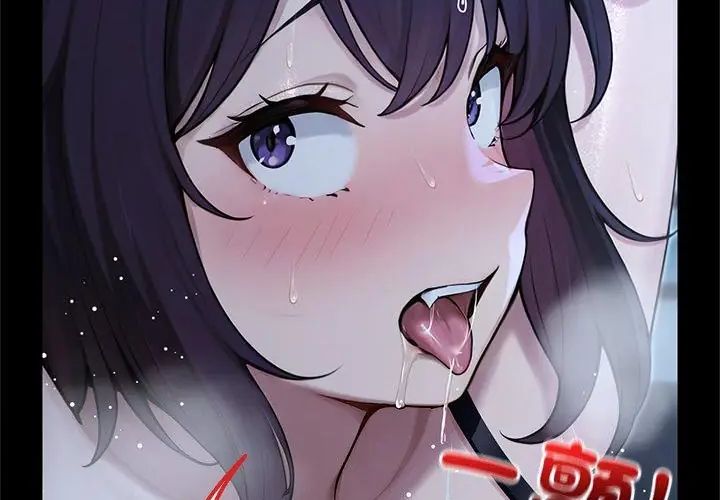 第69话-异世界骑士团长-Imsooa（第20张）