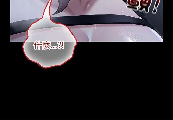 第69话-异世界骑士团长-Imsooa（第21张）