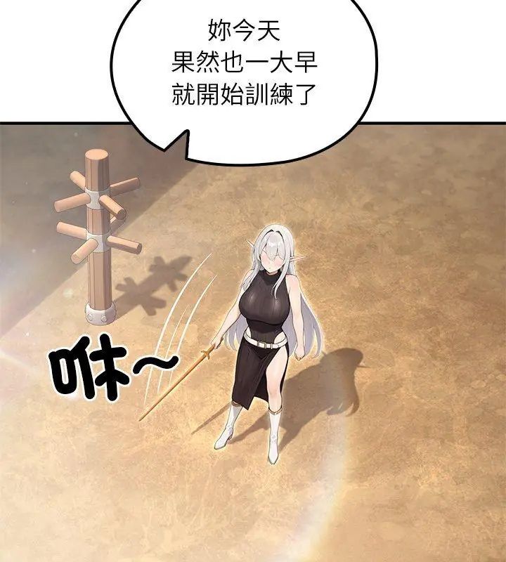 第70话-异世界骑士团长-Imsooa（第6张）