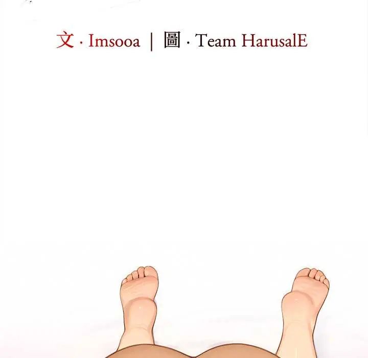 第72话-异世界骑士团长-Imsooa（第17张）