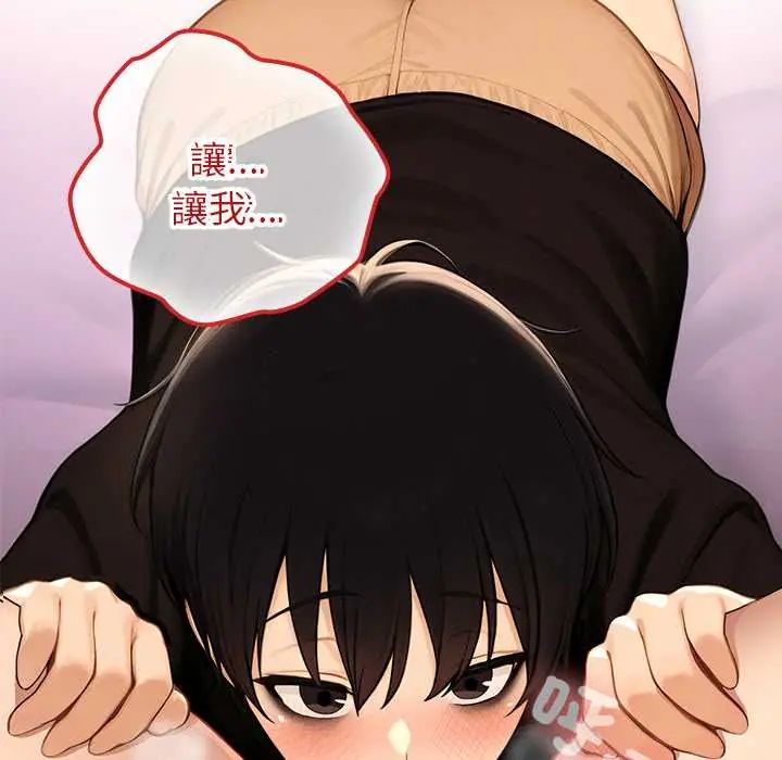 第72话-异世界骑士团长-Imsooa（第18张）