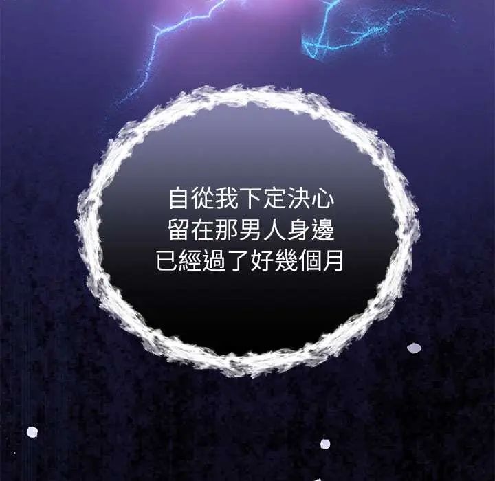 第73话-异世界骑士团长-Imsooa（第10张）