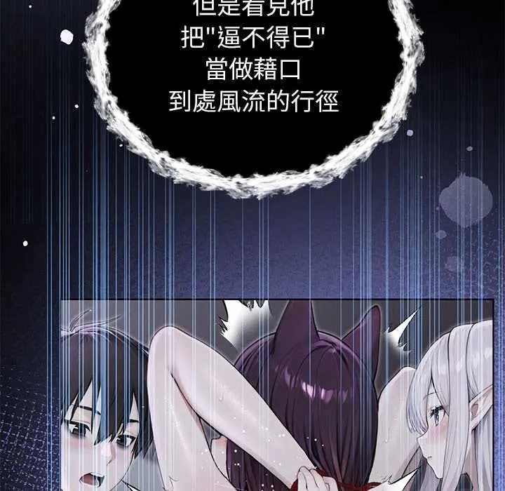 第73话-异世界骑士团长-Imsooa（第14张）