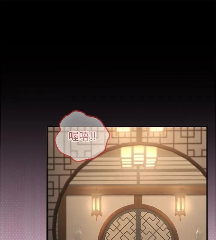 第74话-异世界骑士团长-Imsooa（第1张）