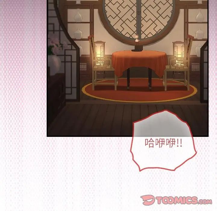 第74话-异世界骑士团长-Imsooa（第2张）