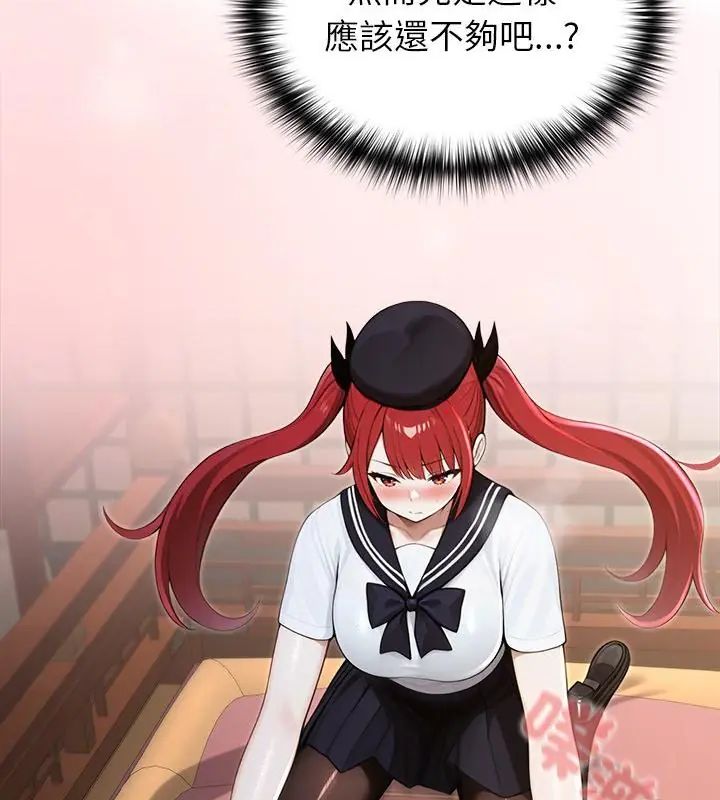 第74话-异世界骑士团长-Imsooa（第7张）