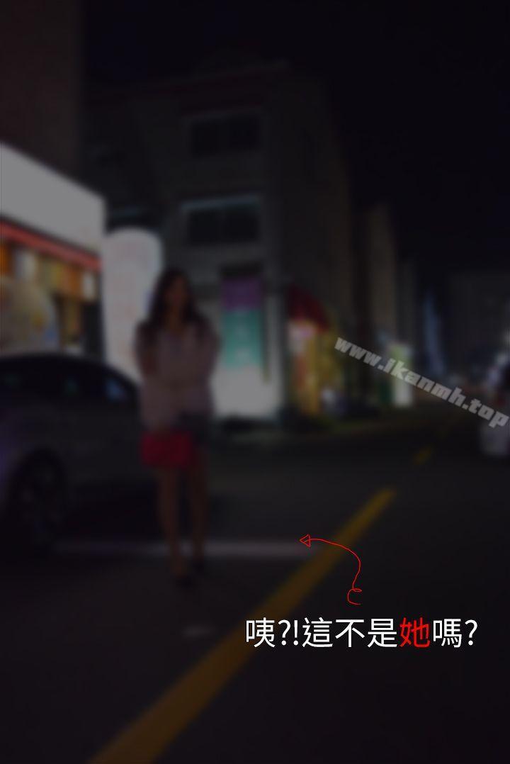 第2话-第一次约会-意外的邂逅（真人漫画）-金舒静（第19张）