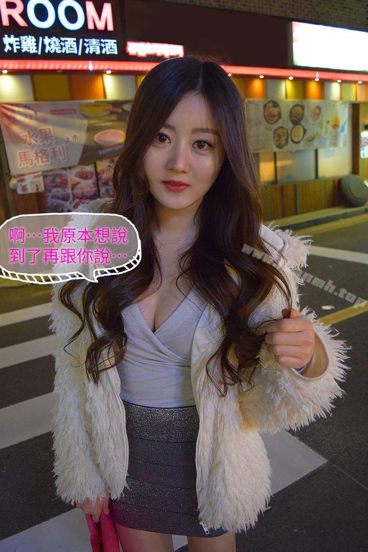 第2话-第一次约会-意外的邂逅（真人漫画）-金舒静（第22张）