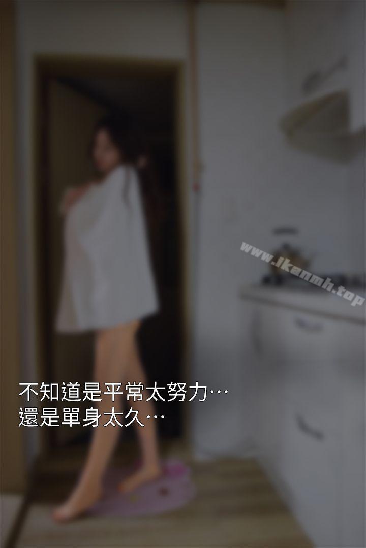 第4话-紧身裙配黑丝袜-意外的邂逅（真人漫画）-金舒静（第16张）