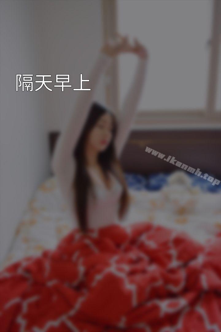 第4话-紧身裙配黑丝袜-意外的邂逅（真人漫画）-金舒静（第36张）