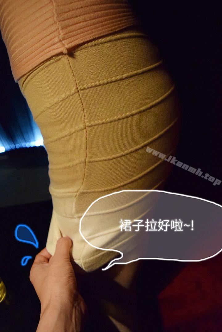 第7话-帮人家按摩嘛！-意外的邂逅（真人漫画）-金舒静（第8张）