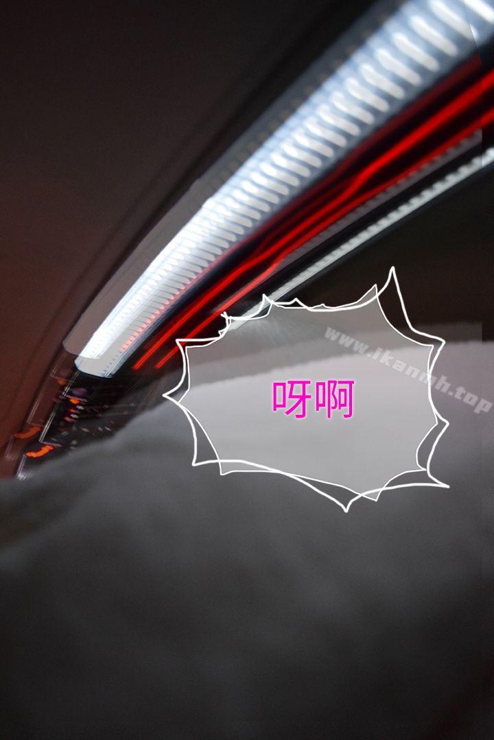 第8话-人家还想跟你在一起久一点&hellip;-意外的邂逅（真人漫画）-金舒静（第11张）