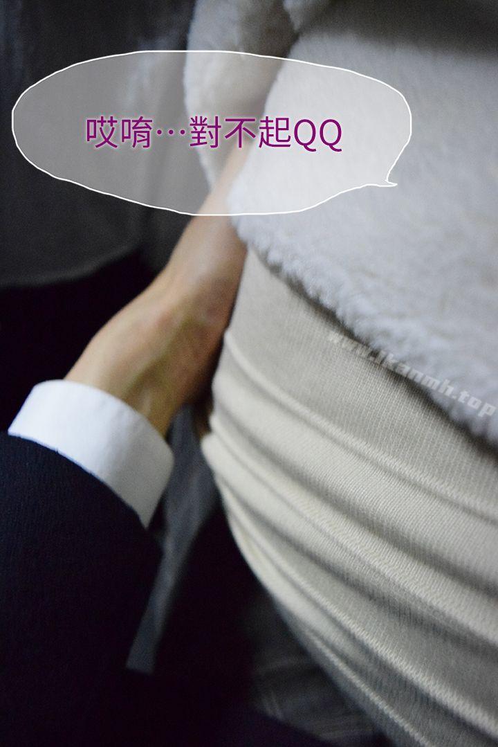 第8话-人家还想跟你在一起久一点&hellip;-意外的邂逅（真人漫画）-金舒静（第13张）