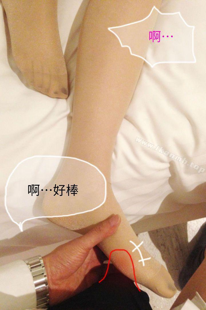 最终话-交往第一天-意外的邂逅（真人漫画）-金舒静（第10张）