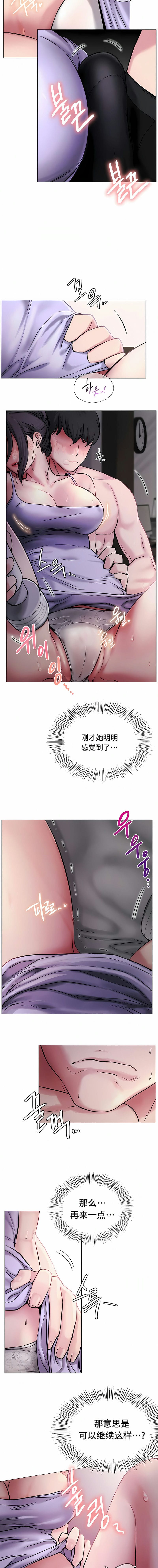 第6话-一屋之下-一屋之下（第6张）