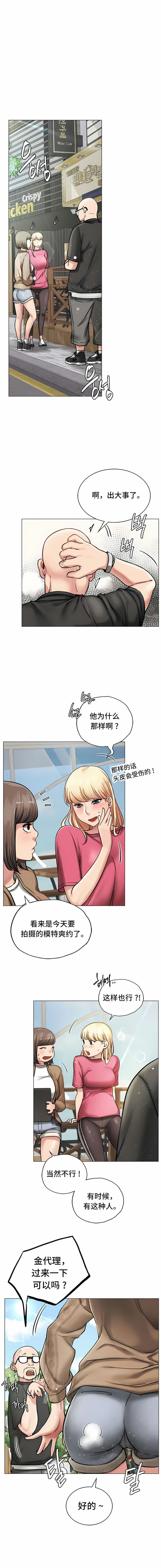 第8话-一屋之下-一屋之下（第8张）