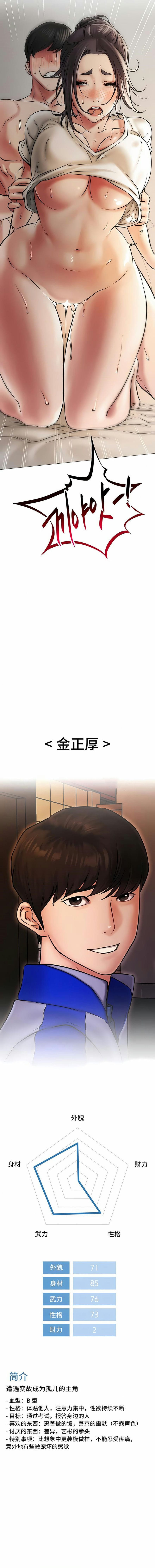 第11话-一屋之下-一屋之下（第15张）