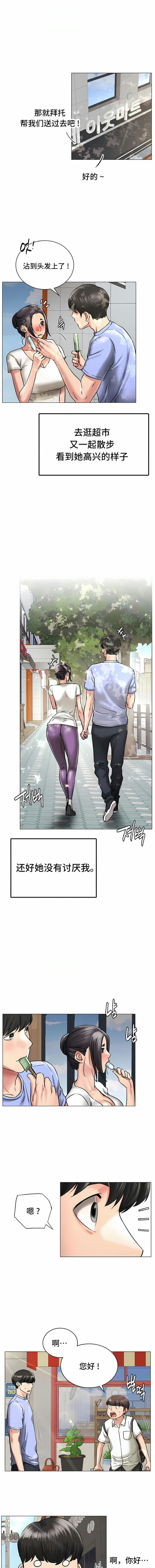 第12话-一屋之下-一屋之下（第13张）