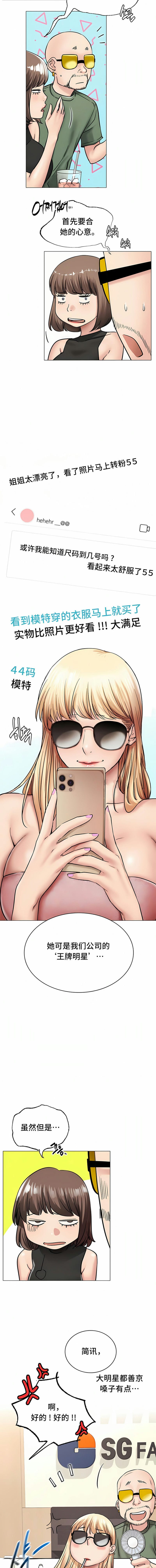 第13话-一屋之下-一屋之下（第7张）