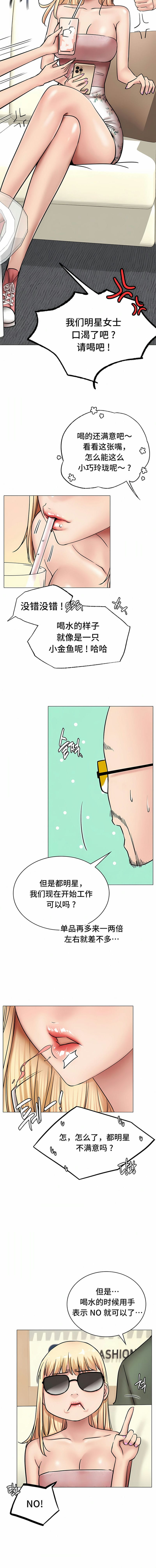 第13话-一屋之下-一屋之下（第8张）