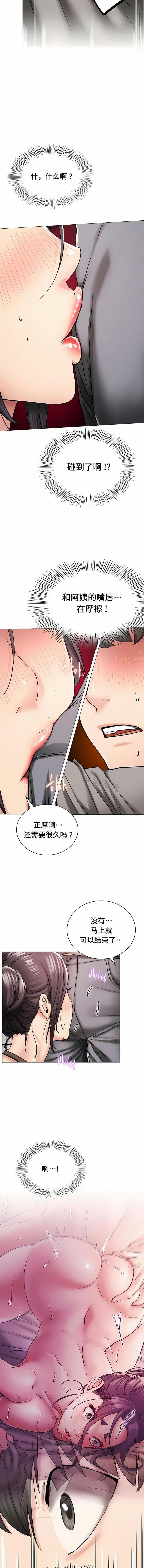 第14话-一屋之下-一屋之下（第14张）