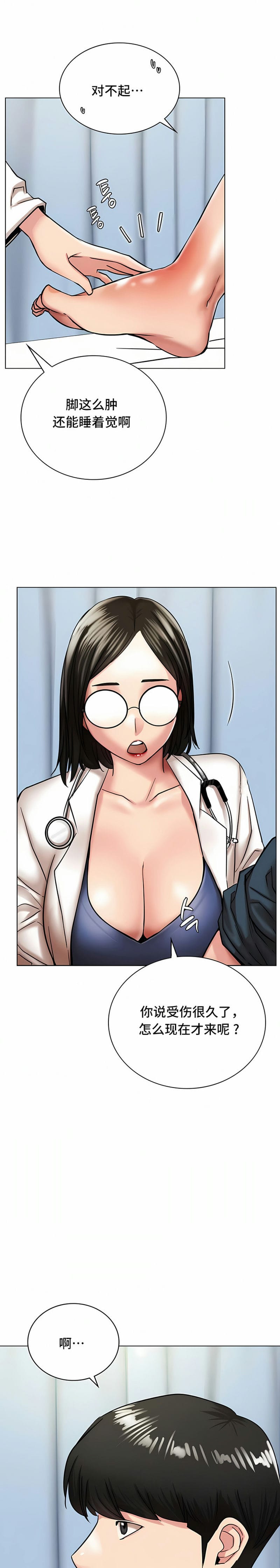 第20话-一屋之下-一屋之下（第5张）