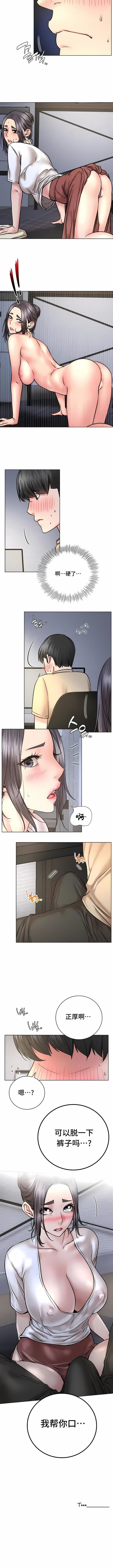 第48话-一屋之下-一屋之下（第11张）