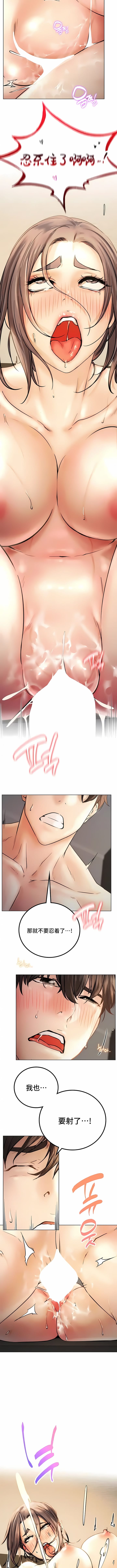 第50话-一屋之下-一屋之下（第6张）