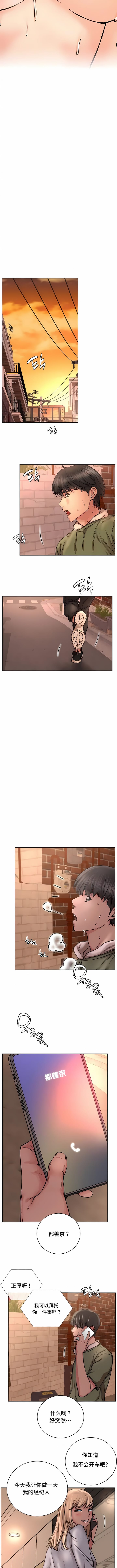 第50话-一屋之下-一屋之下（第8张）