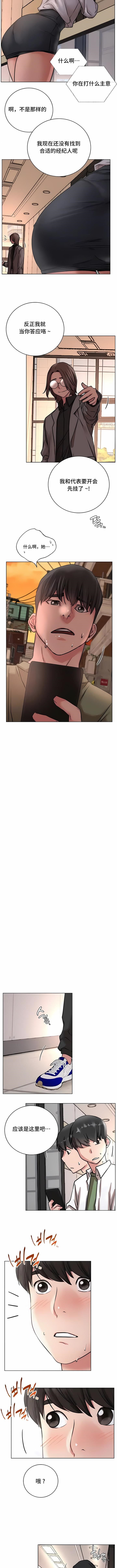 第50话-一屋之下-一屋之下（第9张）