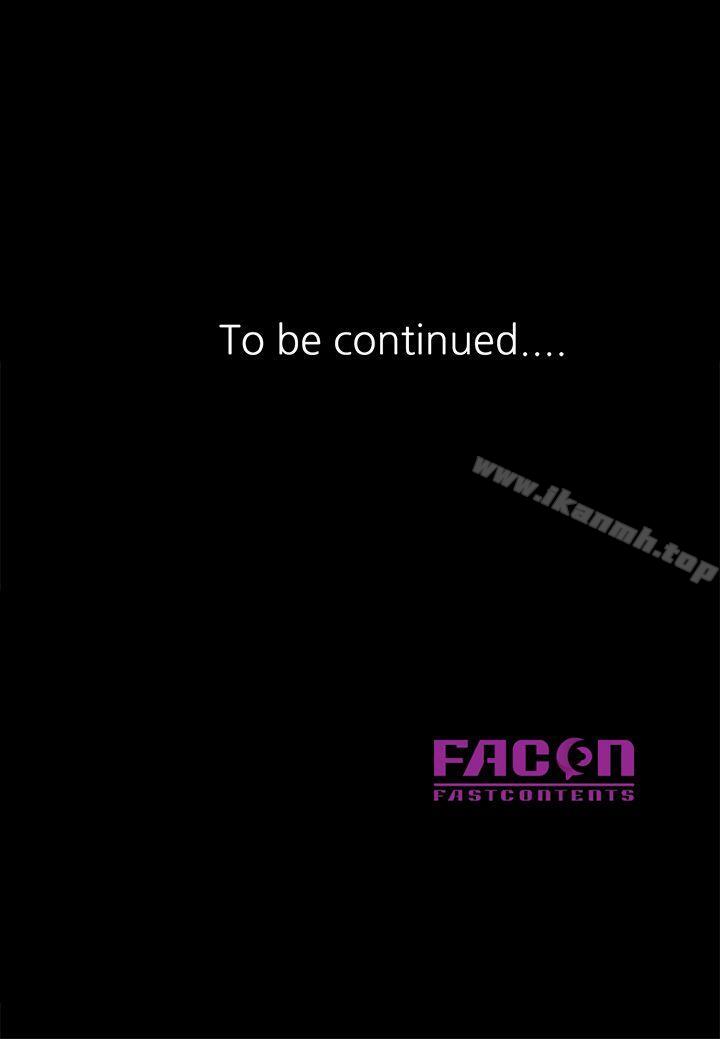 第2话-妳也不想被女儿发现吧?-异乡人:意外桃花源-FACON（第28张）