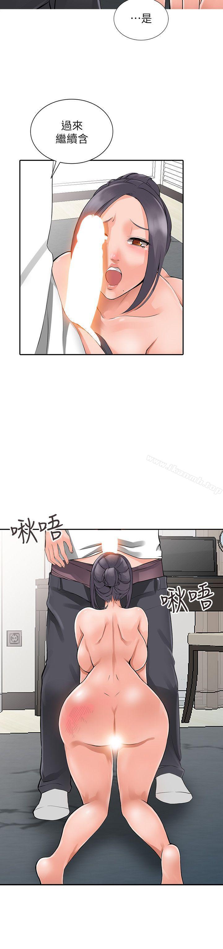 第4话-觊觎学生的家教老师-异乡人:意外桃花源-FACON（第9张）