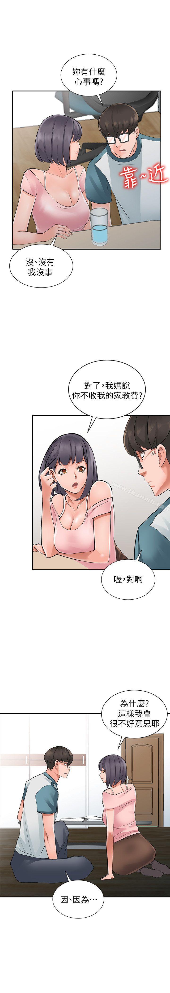 第4话-觊觎学生的家教老师-异乡人:意外桃花源-FACON（第18张）