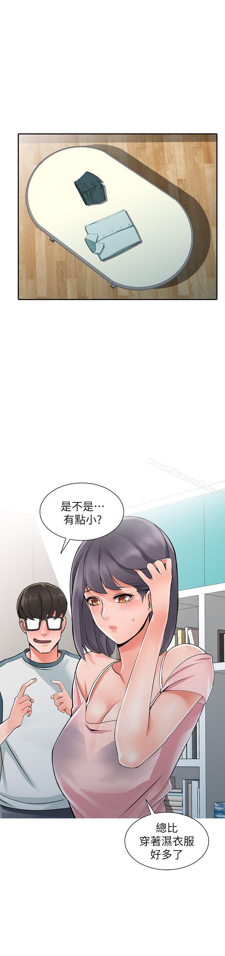 第5话-他该不会…在偷窥我?-异乡人:意外桃花源-FACON（第10张）