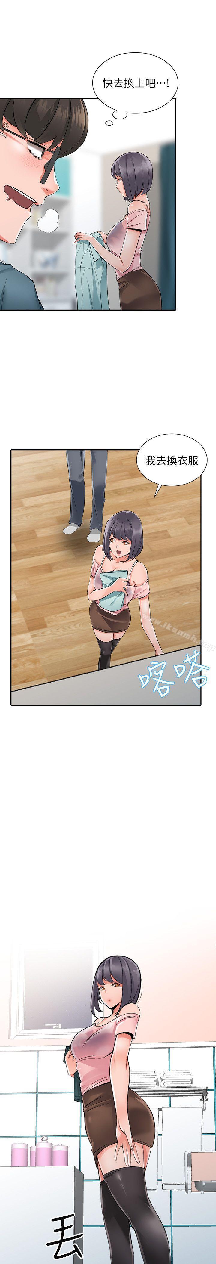 第5话-他该不会…在偷窥我?-异乡人:意外桃花源-FACON（第11张）