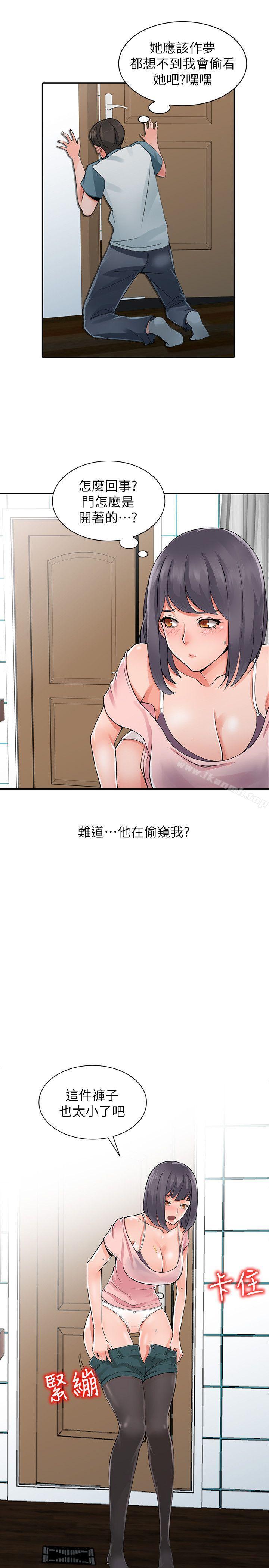 第5话-他该不会…在偷窥我?-异乡人:意外桃花源-FACON（第13张）