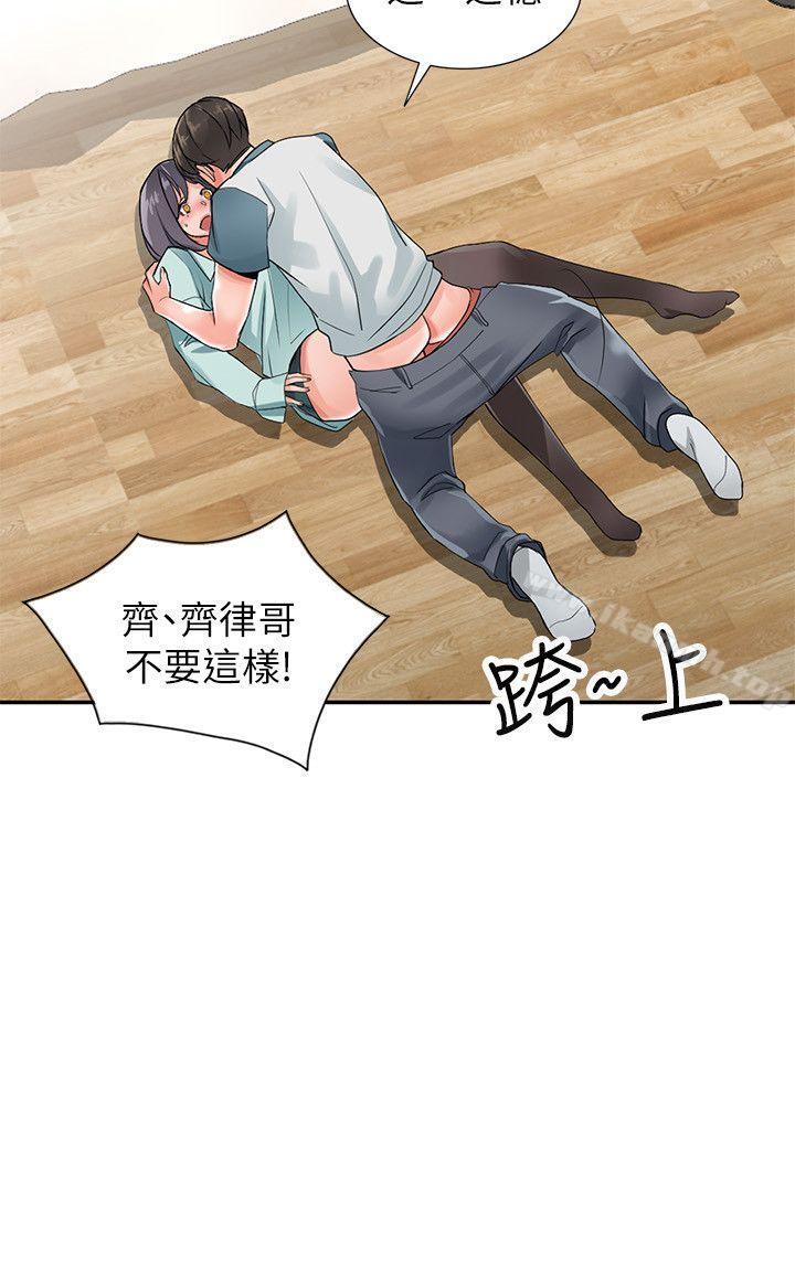 第6话-意淫阿姨的女儿-异乡人:意外桃花源-FACON（第5张）