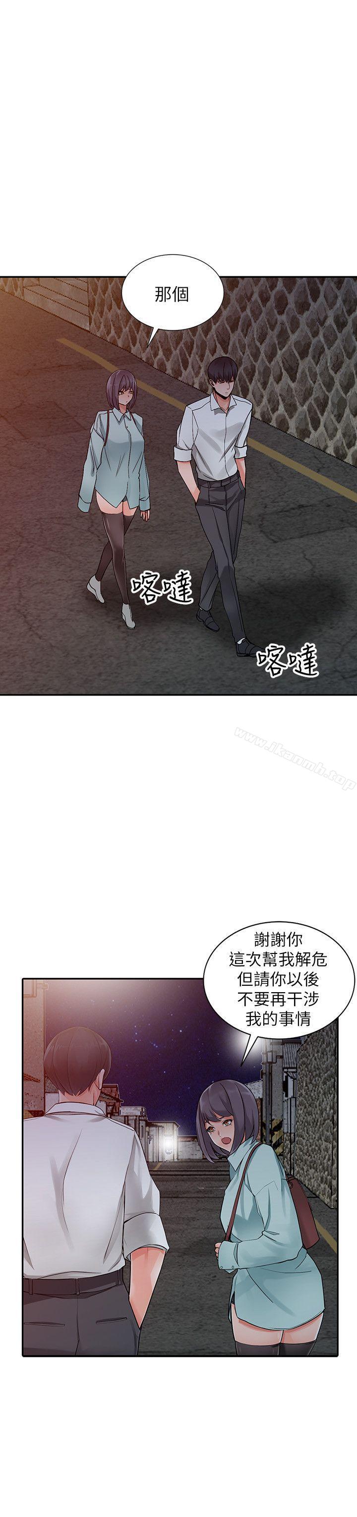 第6话-意淫阿姨的女儿-异乡人:意外桃花源-FACON（第15张）