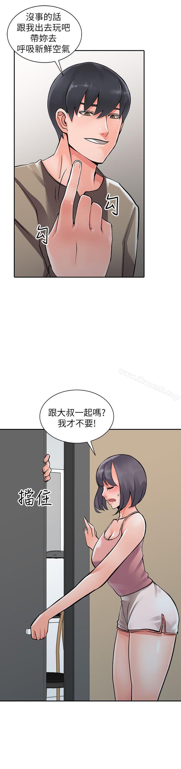 第7话-鬼灵精怪的妹妹-异乡人:意外桃花源-FACON（第11张）