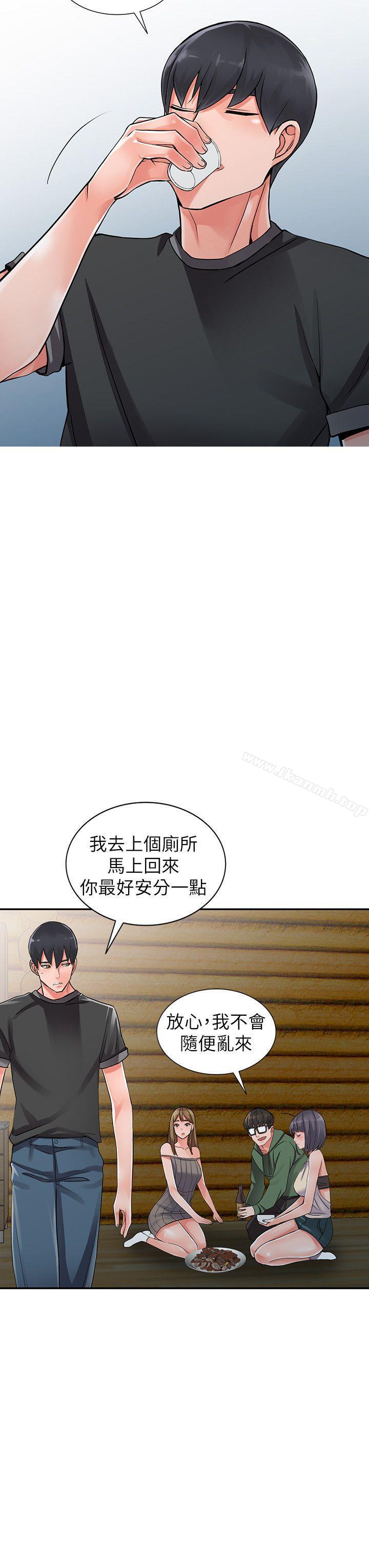 第7话-鬼灵精怪的妹妹-异乡人:意外桃花源-FACON（第15张）
