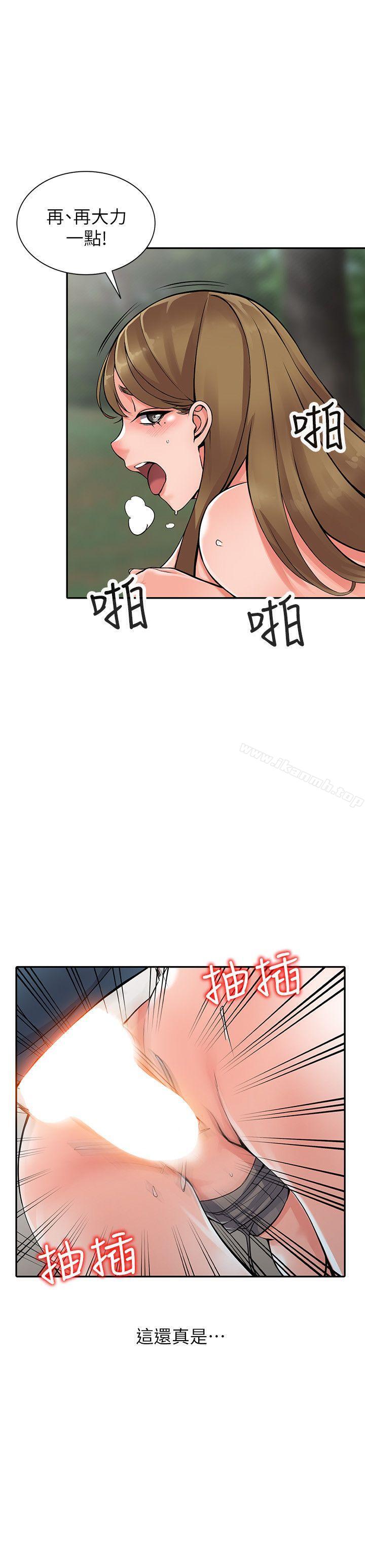 第8话-这次该「回本垒」了-异乡人:意外桃花源-FACON（第15张）