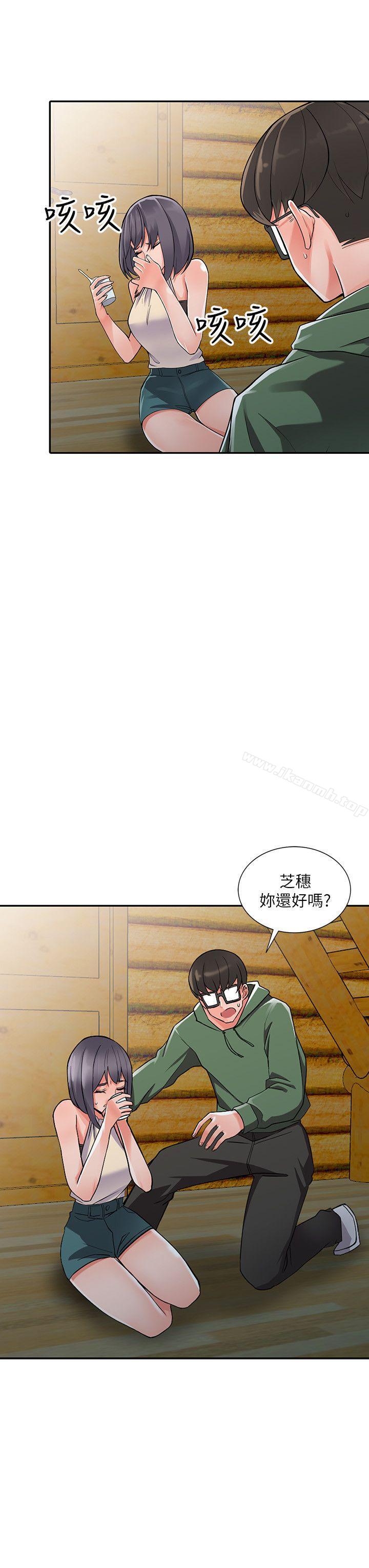第8话-这次该「回本垒」了-异乡人:意外桃花源-FACON（第17张）