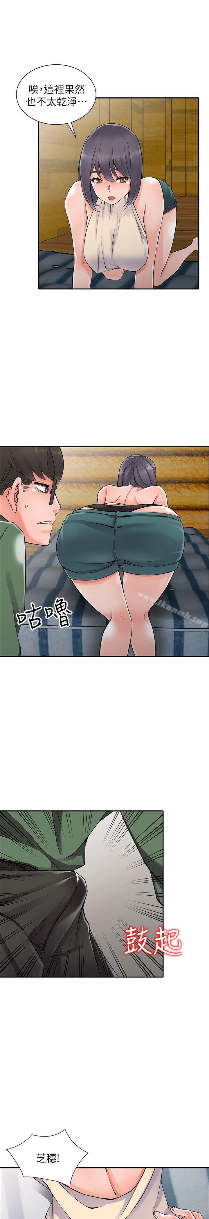 第8话-这次该「回本垒」了-异乡人:意外桃花源-FACON（第22张）